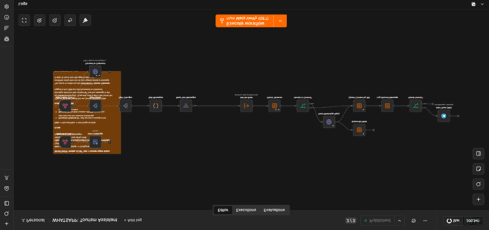 MGB Automation Engine — screenshot of the live product